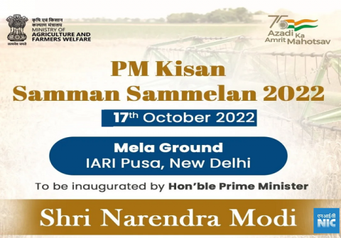 PM-Kisan Samman Sammelan